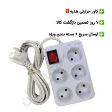 پنج