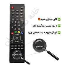 کنترل