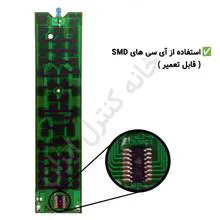 کنترل