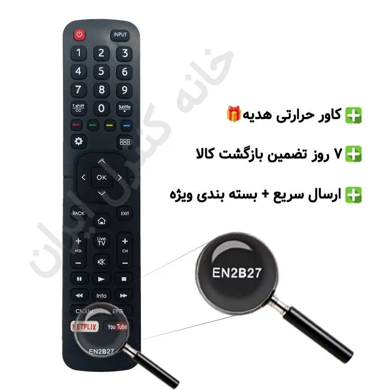 کنترل تلویزیون ال ای دی LED هایسنس مدل EN2B27