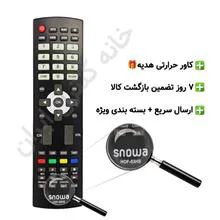 کنترل