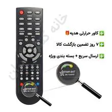 کنترل