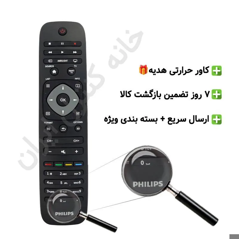 کنترل تلویزیون ال ای دی LED فیلیپس مدل اینترنت دار