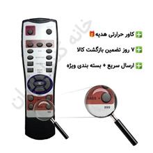 کنترل