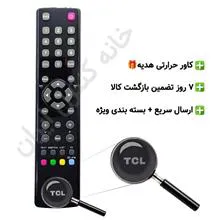 کنترل