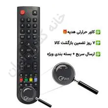 کنترل