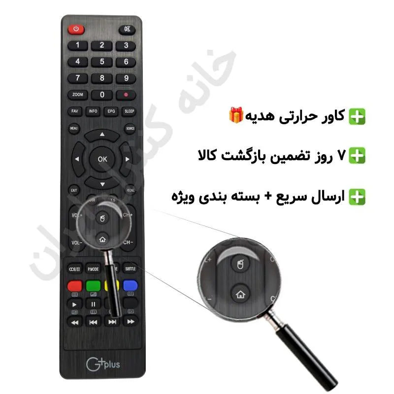 کنترل تلویزیون ال ای دی جی پلاس G Plus موس دار