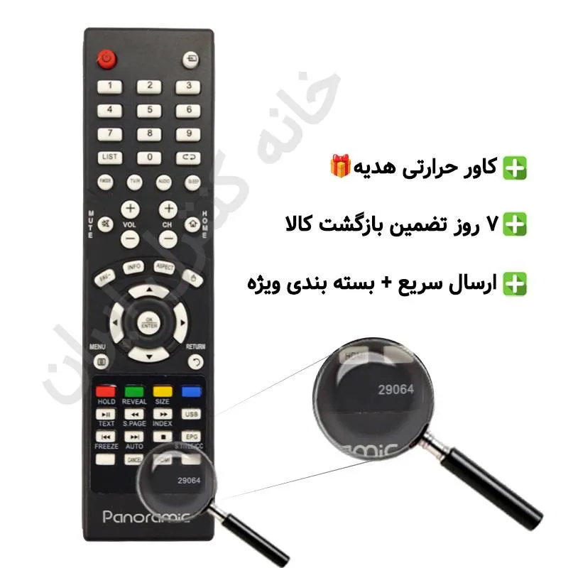 کنترل تلویزیون ال ای دی پانورامیک طرح T200