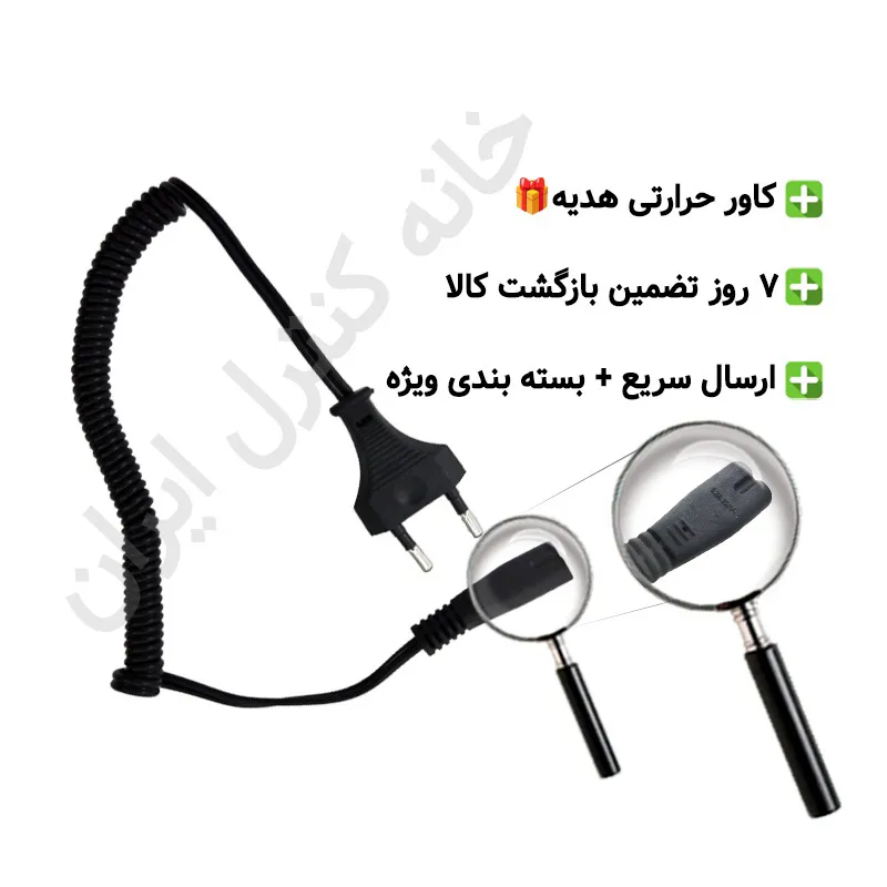 کابل ماشین اصلاح