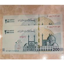 تراول