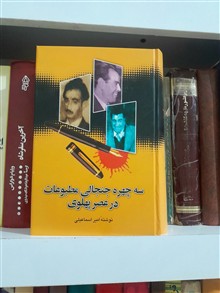 سه