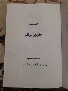 سه