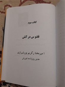 سه