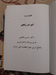 سه