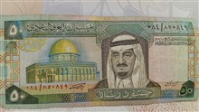 اسکناس