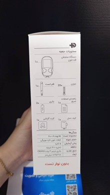 دستگاه