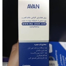 دستگاه