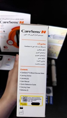 دستگاه