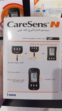 دستگاه