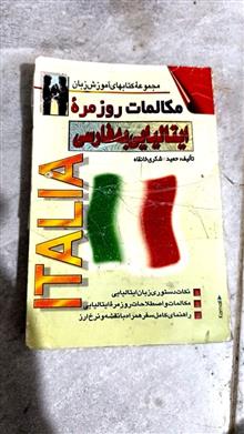 کتاب