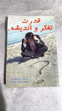 کتاب