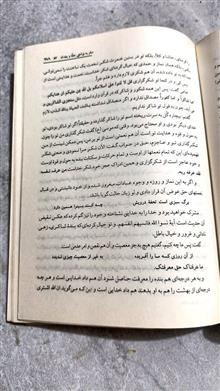 کتاب