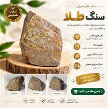 یاقوت