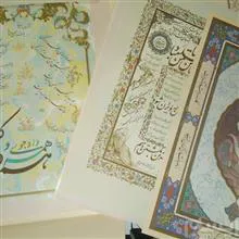 تابلوهای