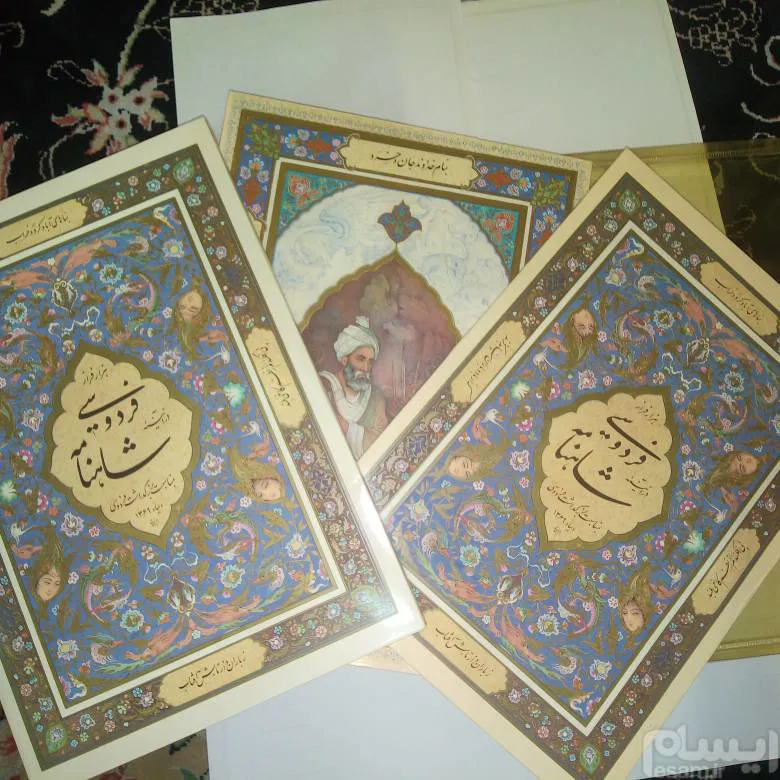 تابلوهای شاهنامه. برای هدیه و جشن