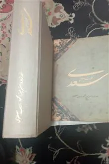 کلیات