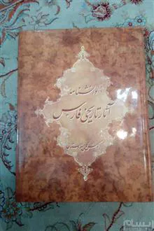 دانشنامه