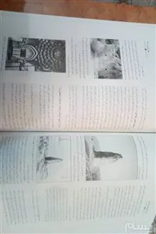 دانشنامه