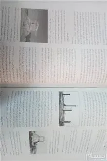 دانشنامه
