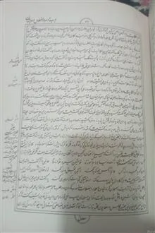 کلیات
