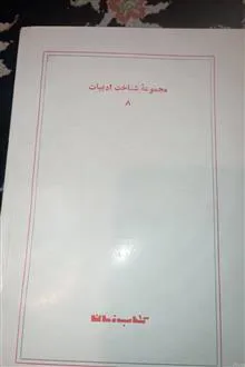 موسیقی