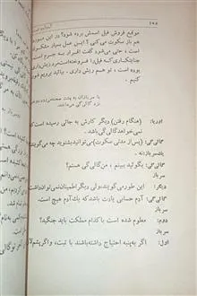 آدم
