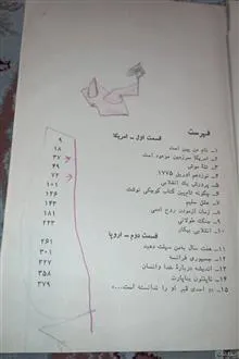 کتاب