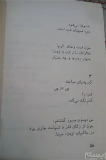 در