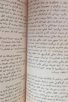 اگر