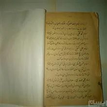 تاریخ
