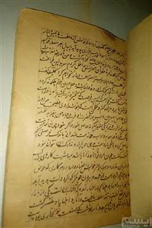تاریخ