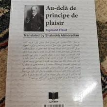 ماورای