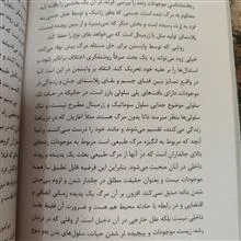 ماورای