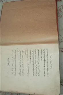 مفتاح