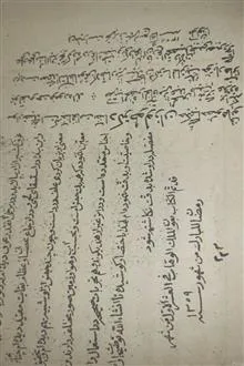 مفتاح