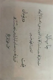 مفتاح