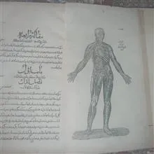 کتاب