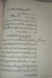 مفتاح