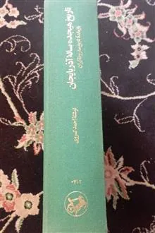 تاریخ
