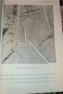 کلات